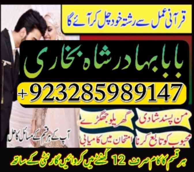 amil baba karachi online love marriage asli amil baba in pak - foto 7
