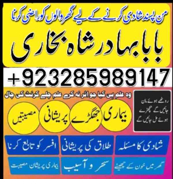 Astrologer-NO1 Amil Baba in Rawalpindi Contact Number Amil i - foto 5