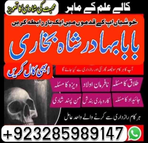 Astrologer-NO1 Amil Baba in Rawalpindi Contact Number Amil i - foto 2