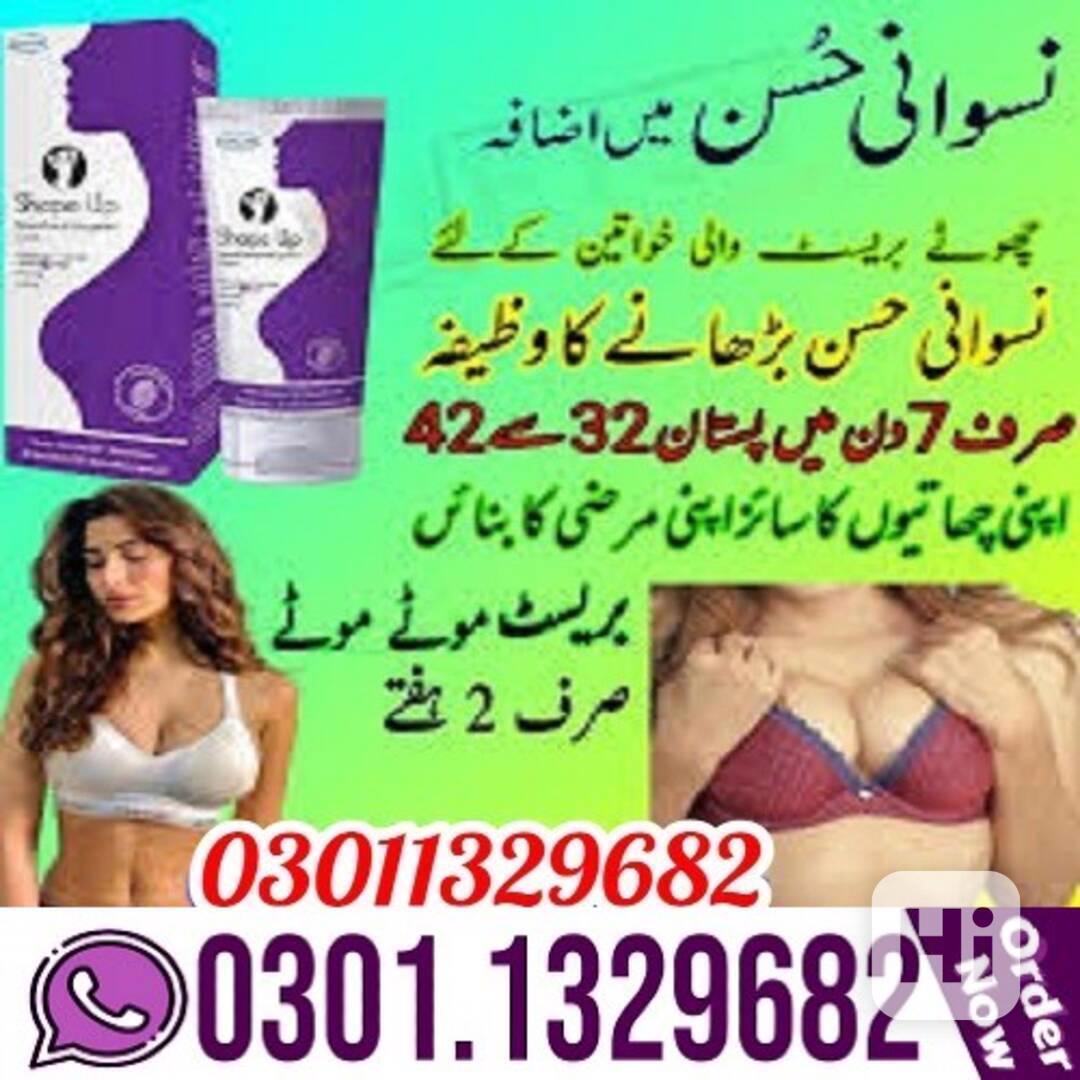 Shape up cream in pakistan (0301.1329682) Original Product.. - foto 1