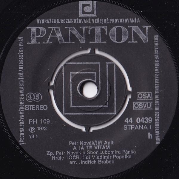 Petr Novák – ...A já Tě vítám / Ze všech nejkrásnější (SP) - foto 3