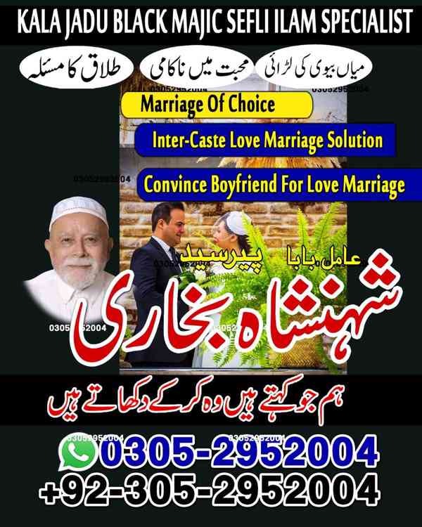 Rohani Ilaj Expert in Karachi, Marriage Problem Solution - foto 3
