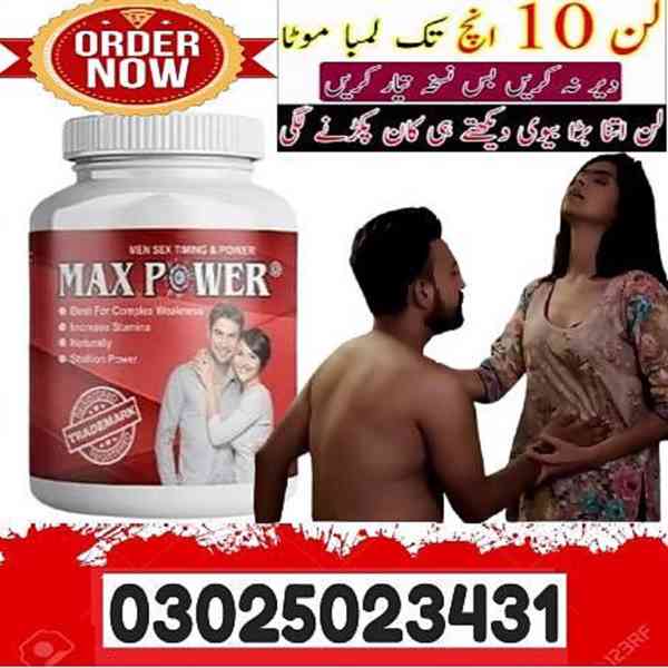 MaxPower Capsules In Sialkot ^# 03025023431 * Online - foto 7