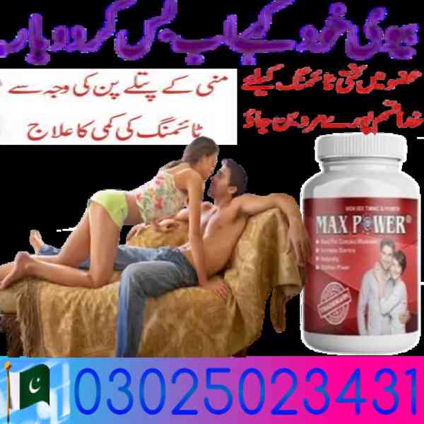 MaxPower Capsules In Sialkot ^# 03025023431 * Online - foto 4