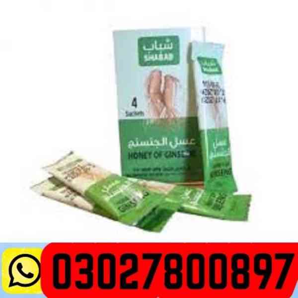 Afiya Honey Ginseng Price In Pakistan ( 0302.7800897 ) Shop