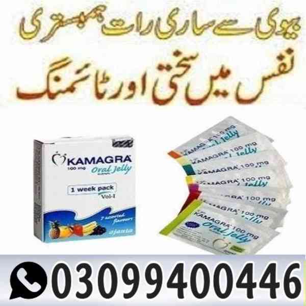 Kamagra Oral Jelly in Islamabad ( 0309(9400446