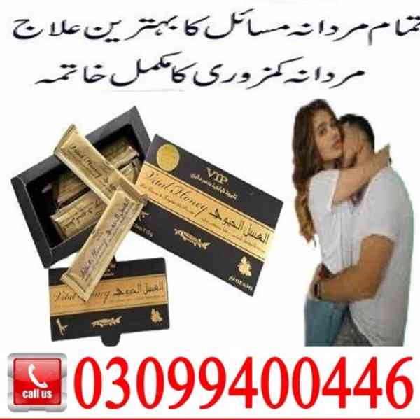 Vital Honey in Pakistan | 03099400446