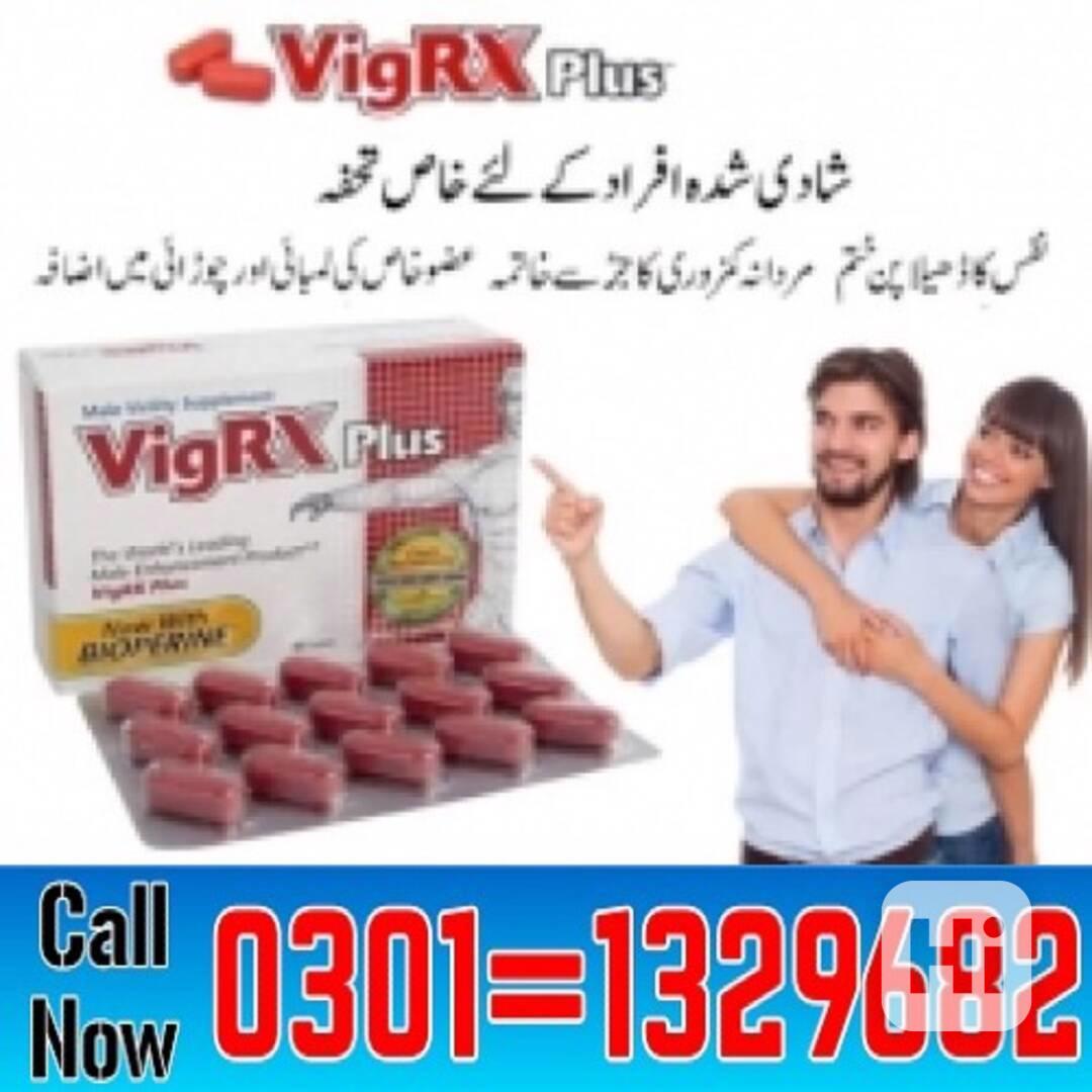 Vigrx Plus Price In Pakistan  !! 0301=1329682 = ORDER NOW! - foto 1