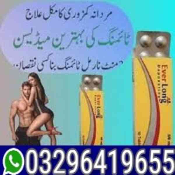 ^#@Everlong Tablets In Faisalabad* 03296419655