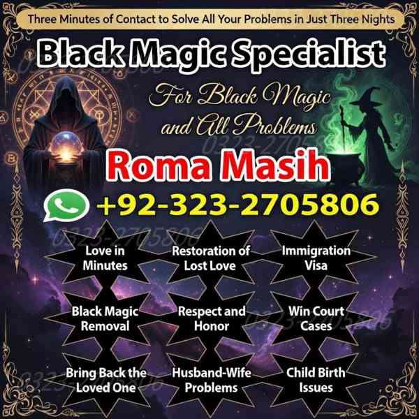no1 amil baba in pakistan, black magic specialist amil baba  - foto 8