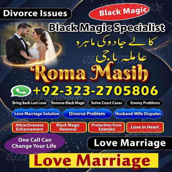 no1 amil baba in pakistan, black magic specialist amil baba  - foto 6