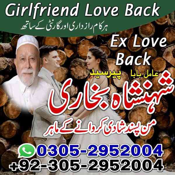 amil baba contact number, black magic expert, kaly jadu kay - foto 7