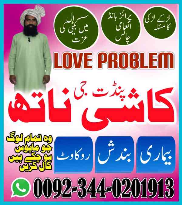 Peer baba in lahore,Asli amil baba in karachi,Najoomi amil b