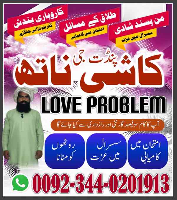 Peer baba in lahore,Asli amil baba in karachi,Najoomi amil b - foto 2