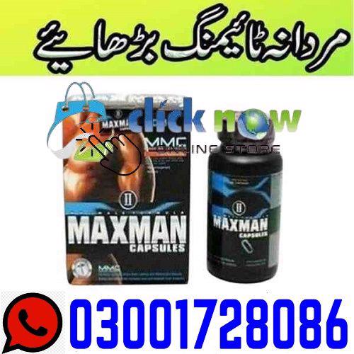 Maxman Capsules In Peshawar # O3OO1728086 # Buy Now