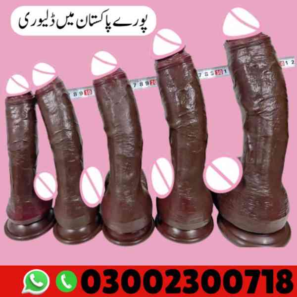 Silicone Dildo in Pakistan | 03002300718