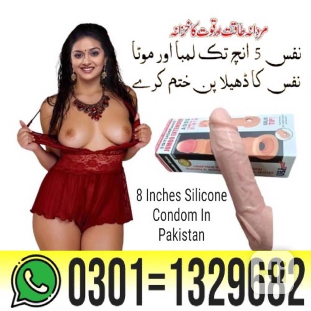 8 Inches Silicone Condom In Pakistan { 0301=1329682 } Order  - foto 1
