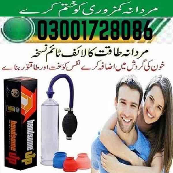 Handsome Up Pump In Rawalpindi # O3OO1728O86 # Buy Now - foto 1