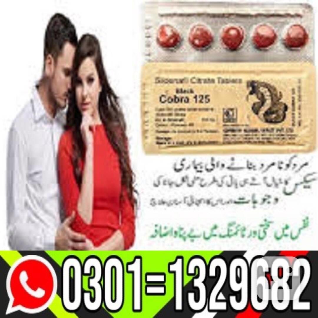 Black Cobra 125mg Tablets In Pakistan [0301=1329682] Natural - foto 1