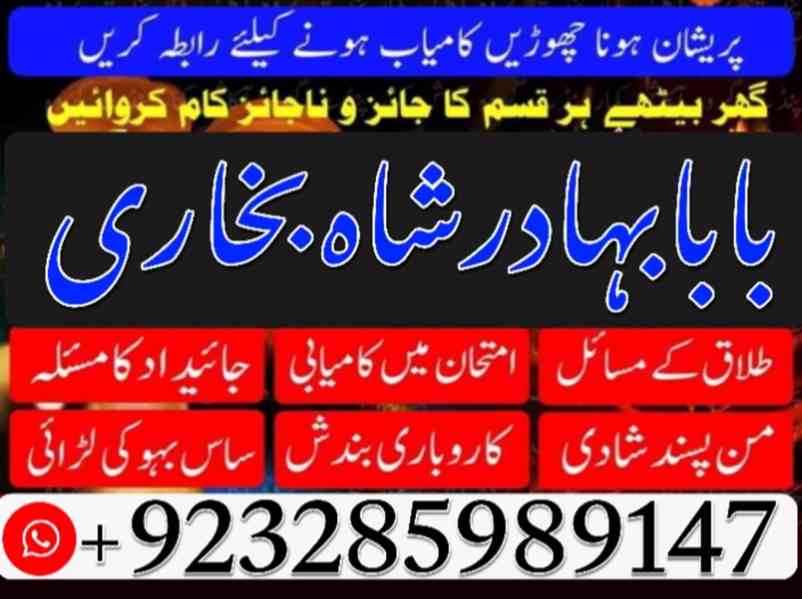 famous amil baba in london lahore islamabad karachi uk usa - foto 9