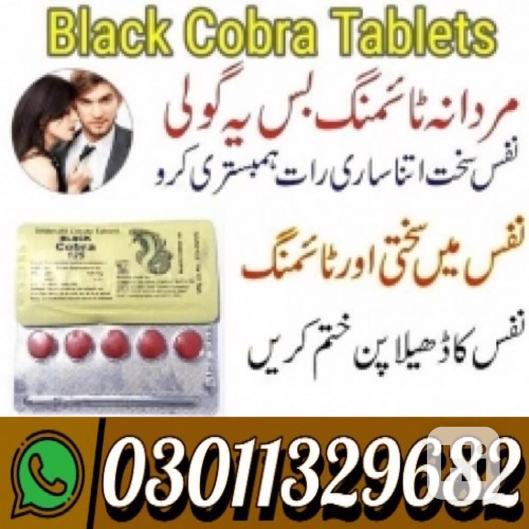 Black Cobra Tablets In Pakistan {03011329682} Best Price... - foto 1