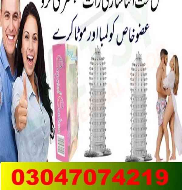 Silicone Condom in PAKISTAN HY  0304_7074219 HY SHOP