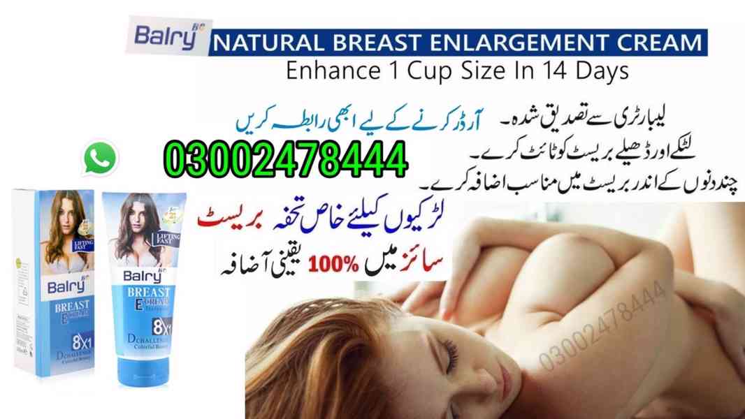 Balay Breast Cream in Lahore - 03002478444 - foto 1