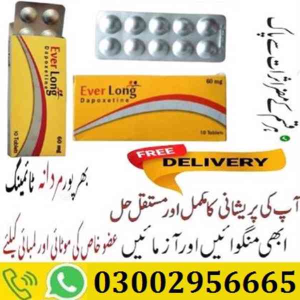 Everlong Tablets In Islamabad| 03002956665