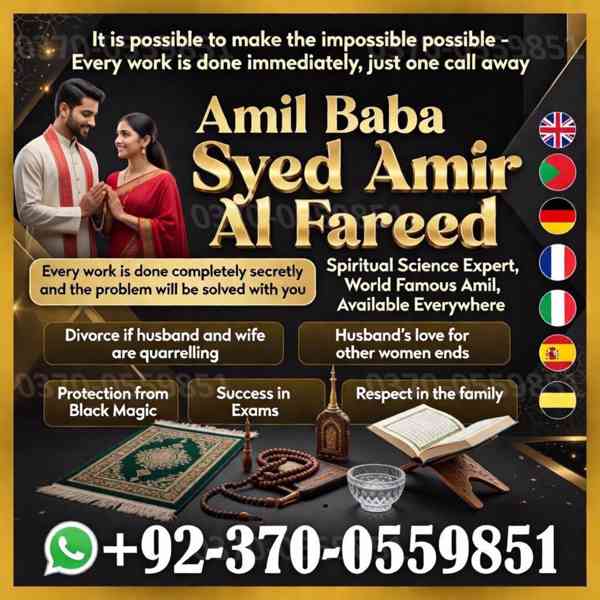 amil baba in canada, vashikaran expert, love marriage expert - foto 6