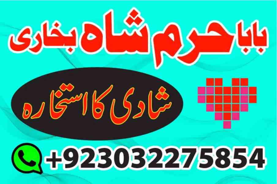 rio de janeiro businesses for sale, amil baba karachi – blac - foto 9