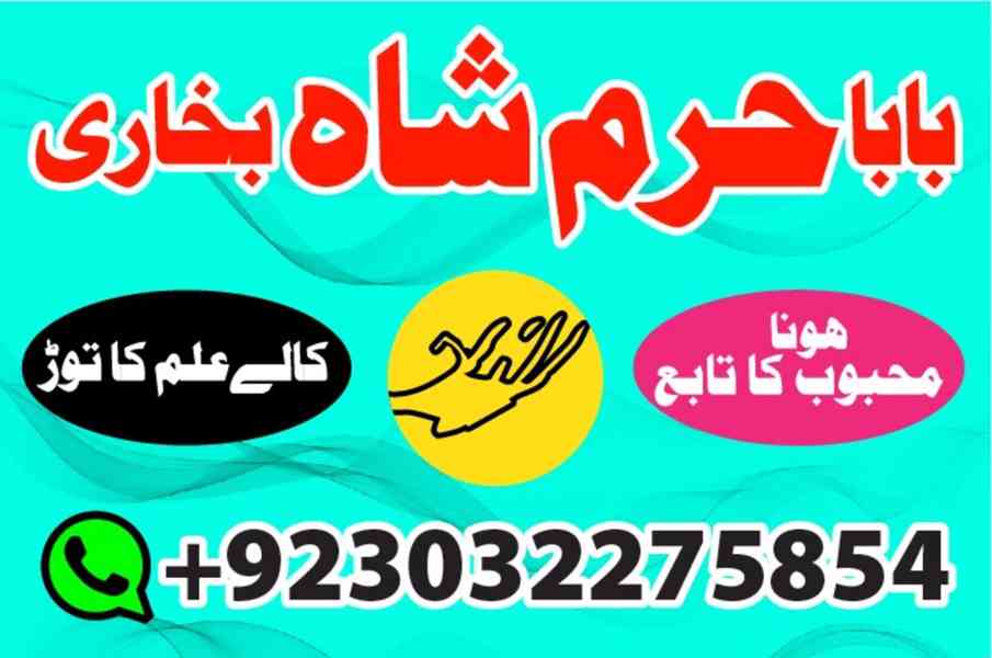 rio de janeiro businesses for sale, amil baba karachi – blac - foto 7