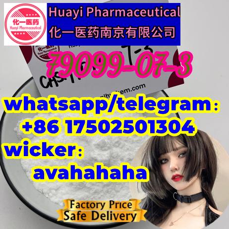 79-03-8 Propionyl chloride 79099-07-3 Benzylisopropylamine - foto 2