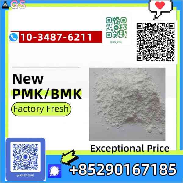 New PMK/BMK-- Analytical‑Grade Chemicals