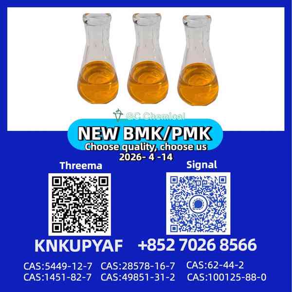 p.m.k 28578-16-7 B.MK 5449-12-7