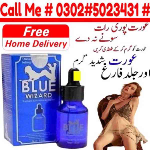 Black Cobra Tablets In Quetta | 0302,5023431 | VisiT Now - foto 11