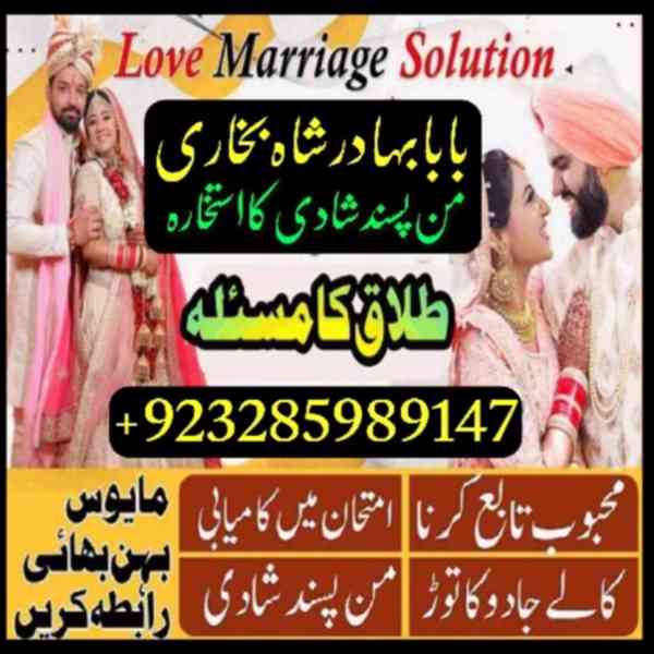 NO1 Uk Rohani Baba In Karachi Bangali Baba Karachi Online Am - foto 15