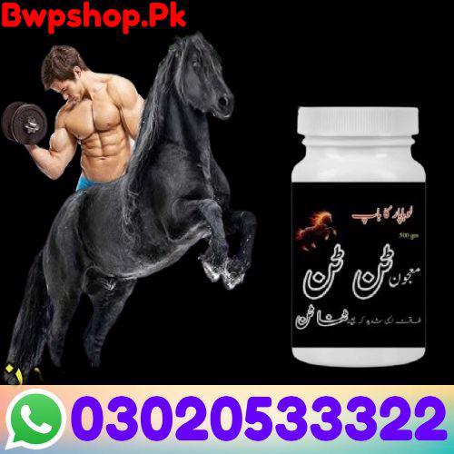 Majoon Tan Tan Complete course in pakistan - foto 3