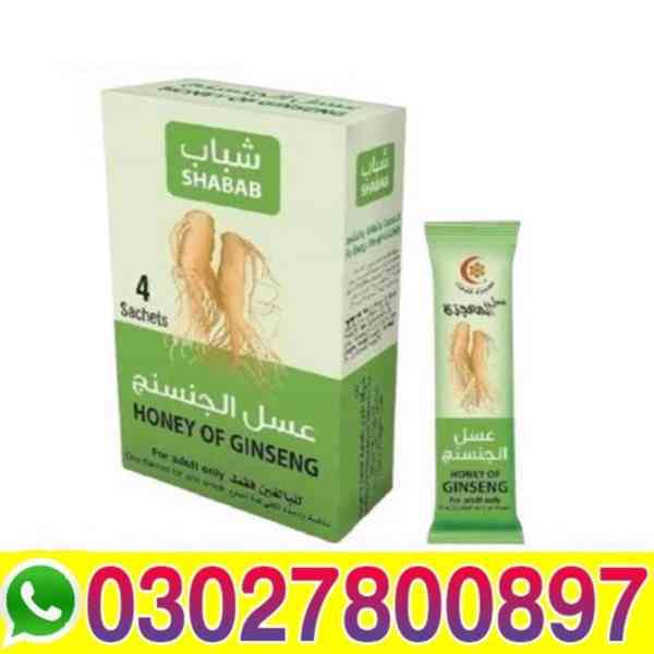 Afiya Honey With Ginseng in Pakistan ) 0302.78O0897 ) Call N