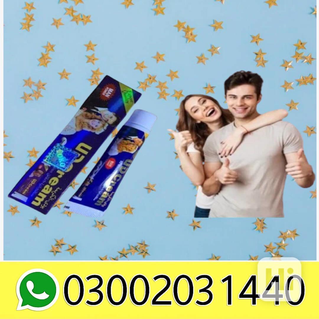 UD Cream In Gujrat~0300=20.31-440^ - foto 1