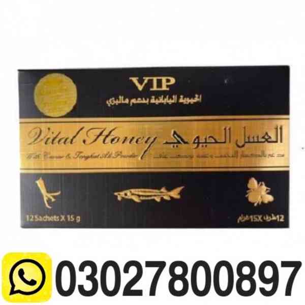 VIP Vital Honey in Pakistan ~ 0302_7800897 ~ Cod - foto 1