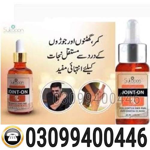 Sukoon Joint On Oil in Faisalabad | 03099400446