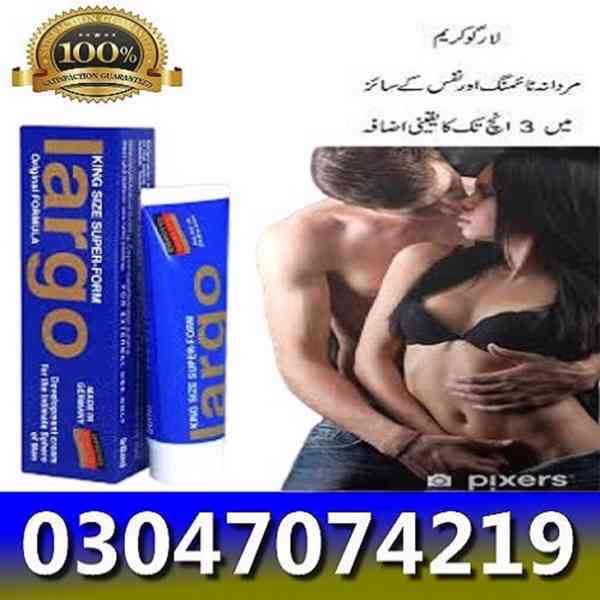 Largo Cream in Pakistan ^&% 030470742^19 - foto 2