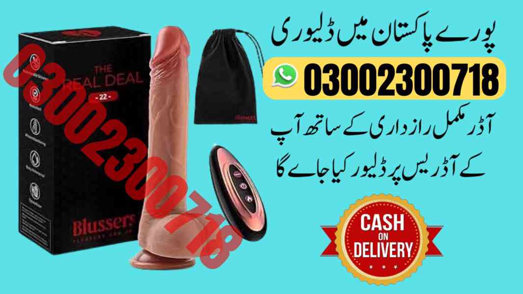 Sex Toys For Women in Pakistan | 03002300718