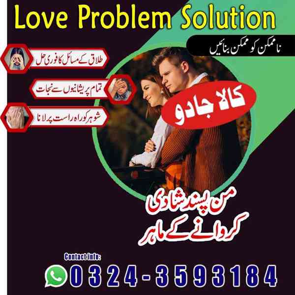 amil baba in usa, amil baba in uk, amil baba in canada - foto 3