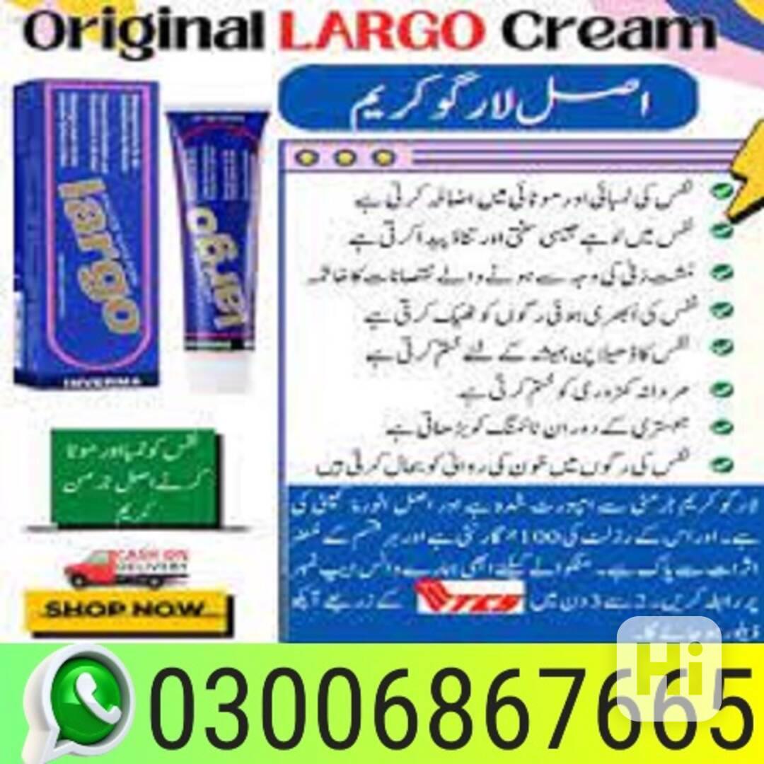 0300.6867665 (Rs.1500) Largo Cream in Gujranwala - foto 1