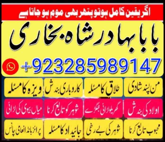 Certified no 1 kala jadu baba in lahore bangali baba in laho - foto 6