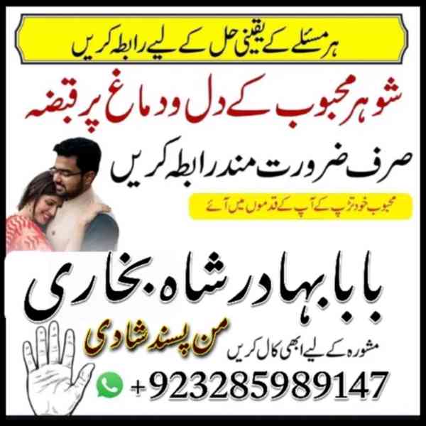 amil baba lahore karachi islamabad uk Amil baba in pakistan - foto 2