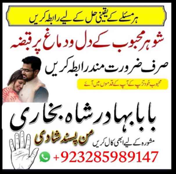 amil baba lahore karachi islamabad uk Amil baba in pakistan - foto 3