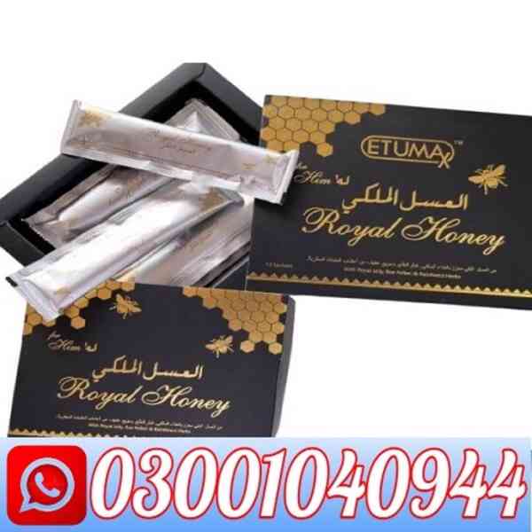 Etumax Royal Honey in Pakistan ! 0300.1040944 ! Shop Now