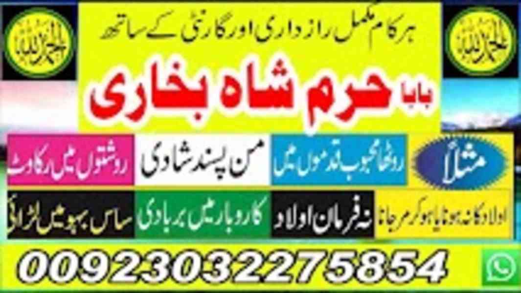 expert amil baba for black magic and istikhara services - foto 3